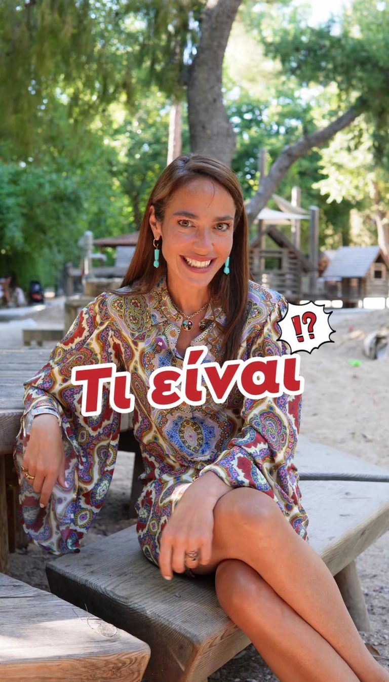 H Yπουργός Δόμνα Μιχαηλίδου και το σταυρόλεξο.