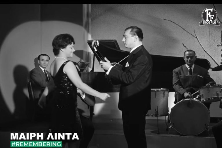 Το "αντίο" της Finos Film στη Μαίρη Λίντα