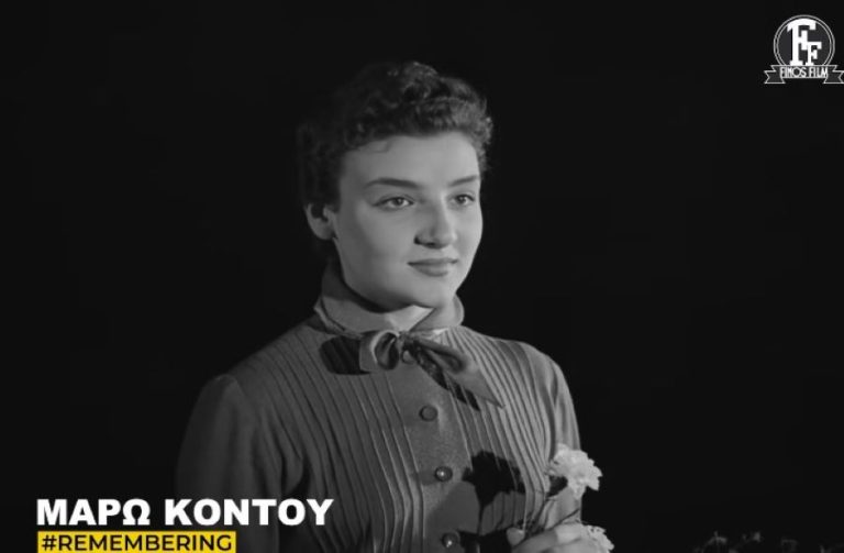 Η Finos Film αποχαιρέτησε τη Μάρω Κοντού με μια συγκινητική ανάρτηση.