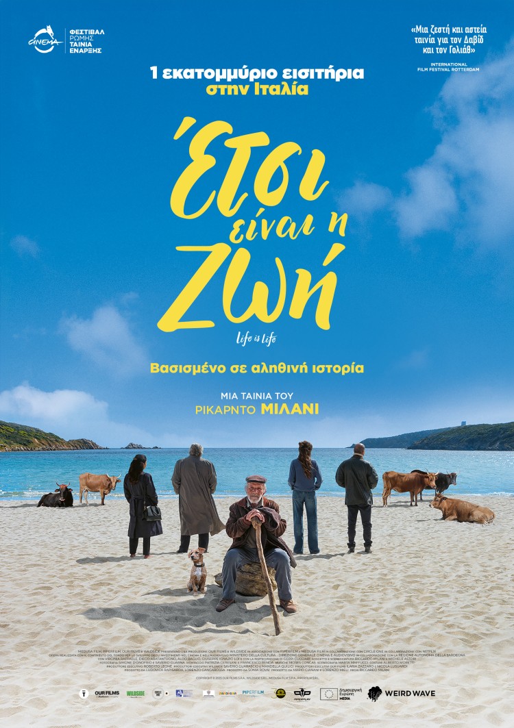Poster από την ιταλική ταινία «Έτσι είναι η ζωή» στη Σαρδηνία