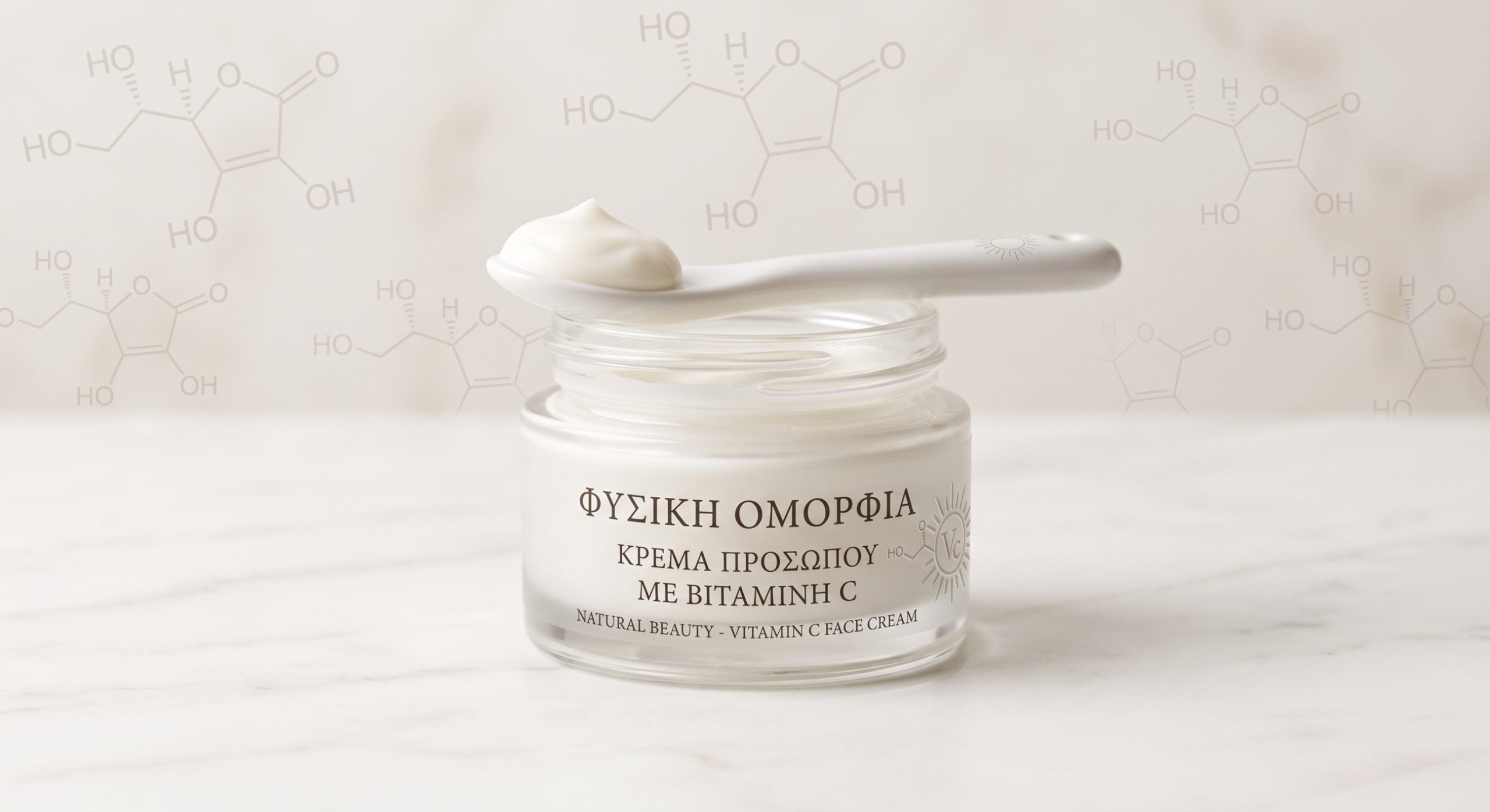 Βιταμίνη C σε σέρουμ και κρέμα