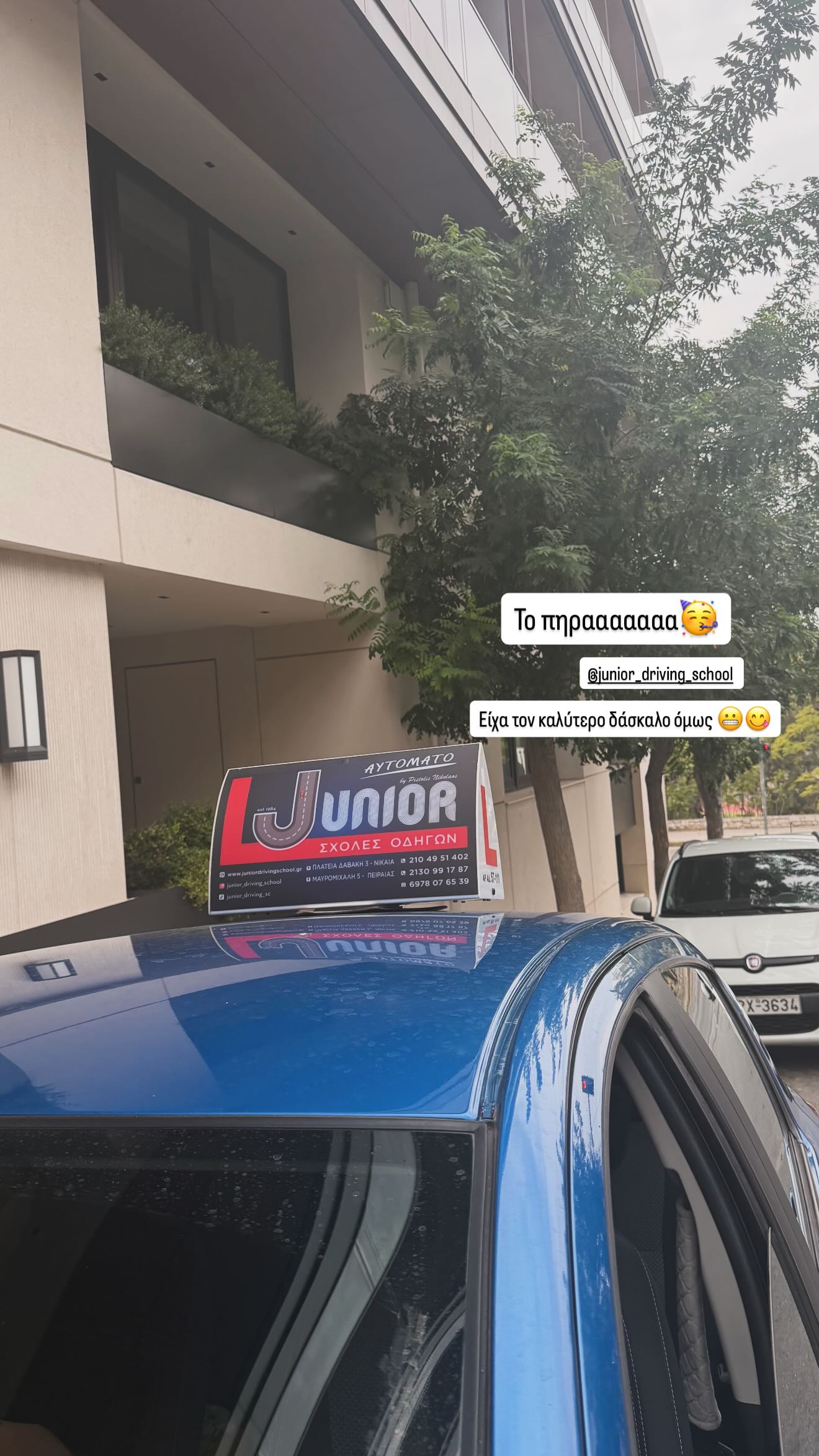 Η Γαρυφαλλιά Καληφώνη πήρε το δίπλωμα οδήγησης