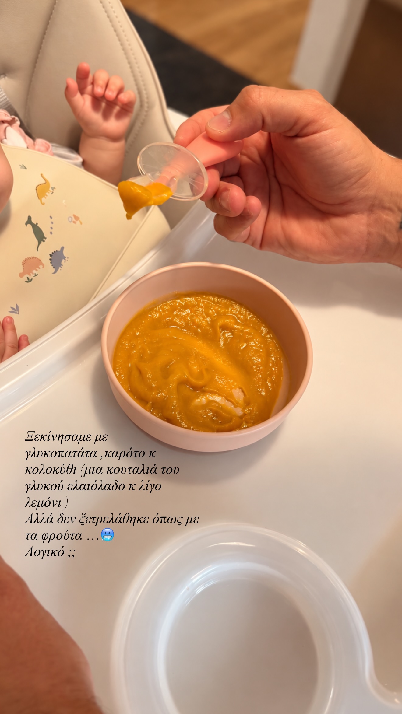 η κατερίνα Καινούργιπυ ταΐζει λαχανόσουπα τη μικρή Ξένια