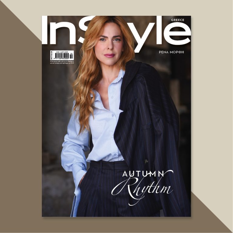Το εξώφυλλο του InStyle Greece με τη Ρένα Μόρφη να φοράει γαλάζιο πουκάμισο και ριγέ σακάκι.