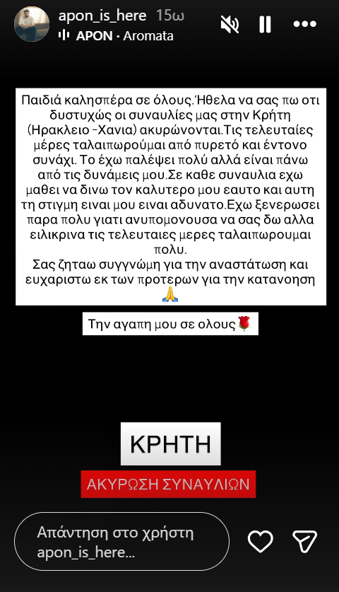 Η α