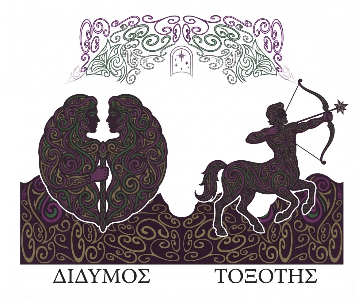 Δύο ζώδια. Το ζώδιο των Διδύμων και το ζώδιο του Λέοντα
