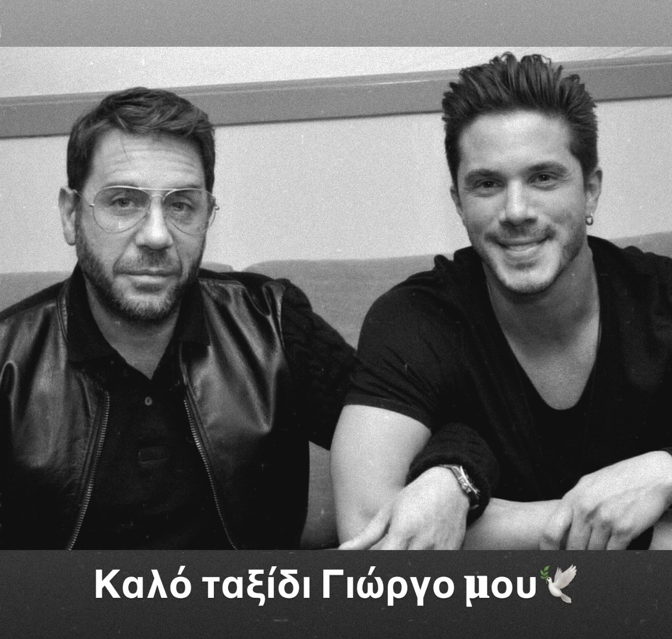 Ο Νίκος Οικονομόπουλος αποχαιρετά τον Γιώργο Μαζωνάκη