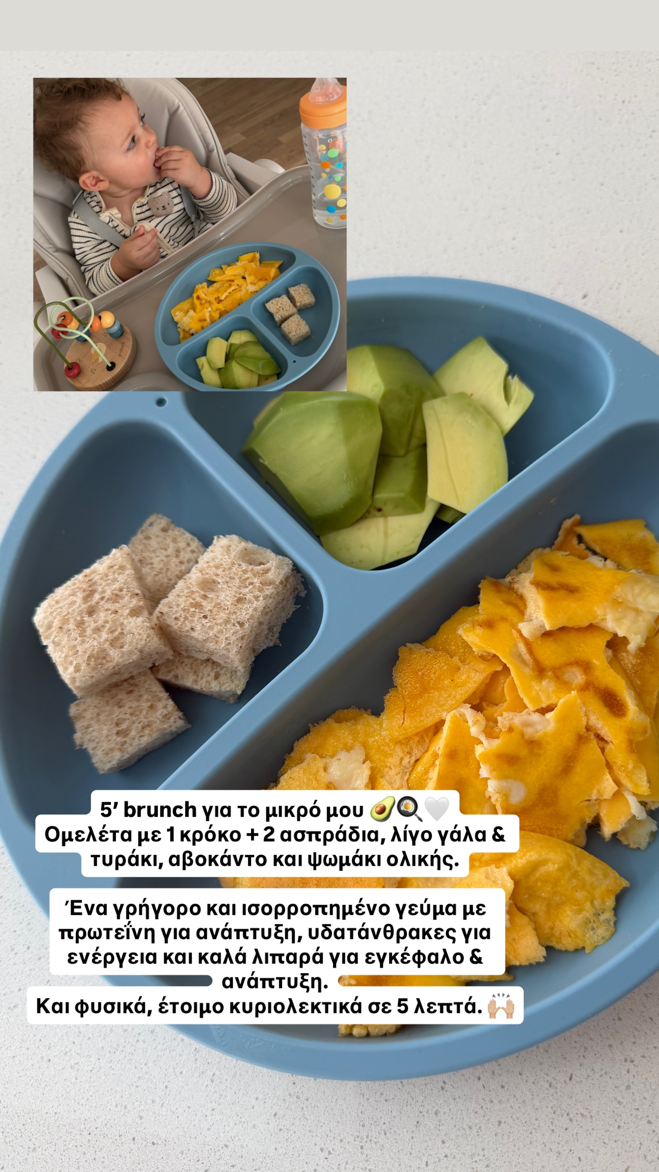 το brunch που ετοιμάζει η Δώρα Παντέλη
