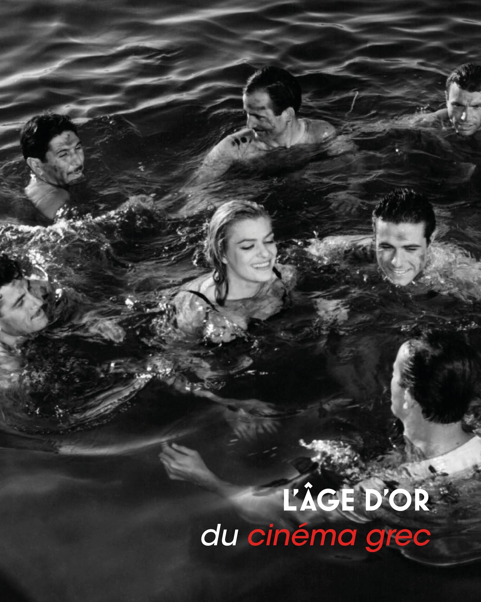 Η Melina Mercouri στην ταινία «Ποτέ την Κυριακή» του Jules Dassin, που γνώρισε διεθνή επιτυχία και έκανε γνωστό το ελληνικό σινεμά σε ευρύτερο κοινό.