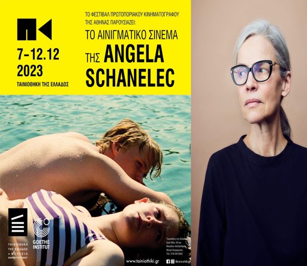 H σκηνοθέτις Angela Schanelec και η αφίσα του φεστιβάλ