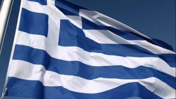 Η ελληνική σημαία
